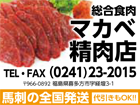 ޥŹ